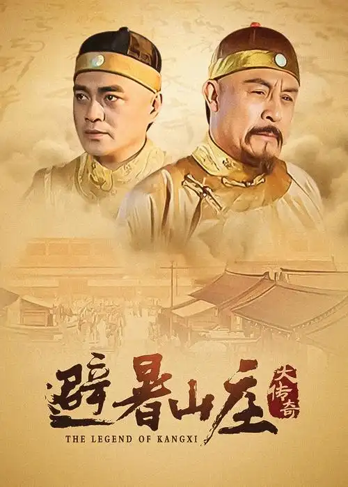 雾港追凶 手机免费在线观看刑侦剧
