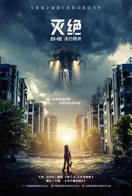 最后一班渡轮 悬疑惊悚高清电影在线观看